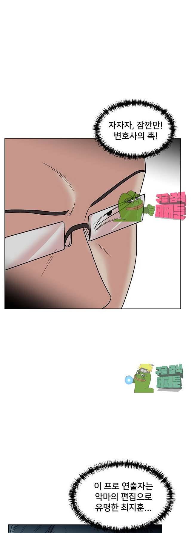 S시그널 10화 10