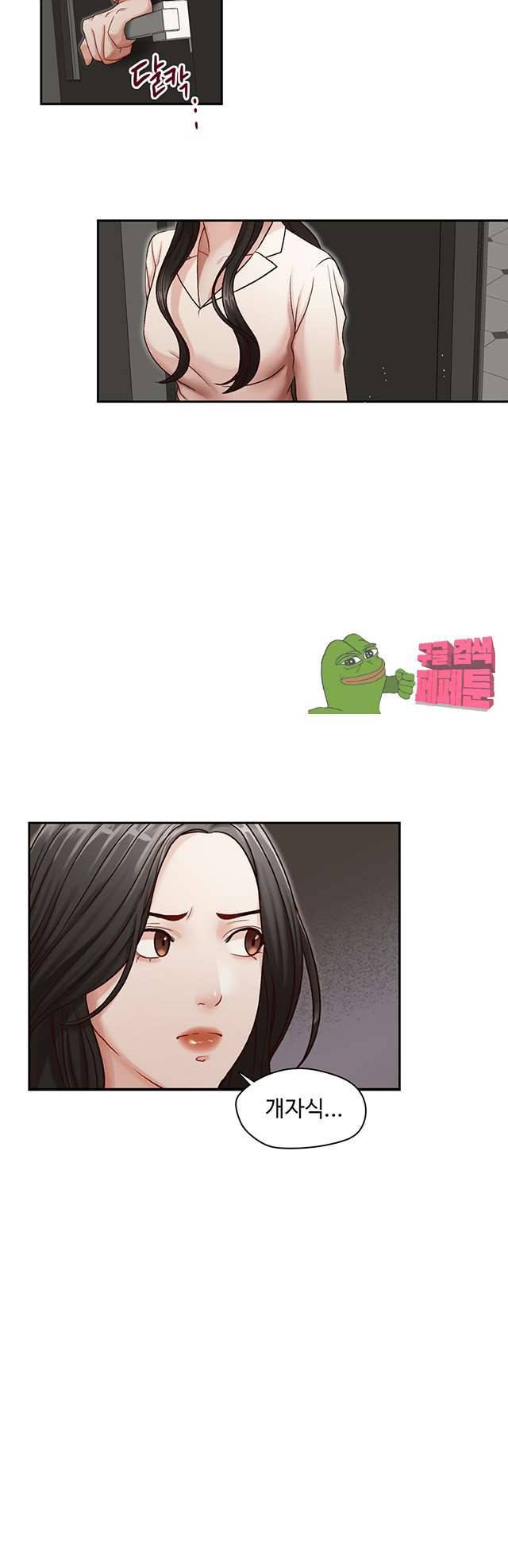 형의 비서 10화 2