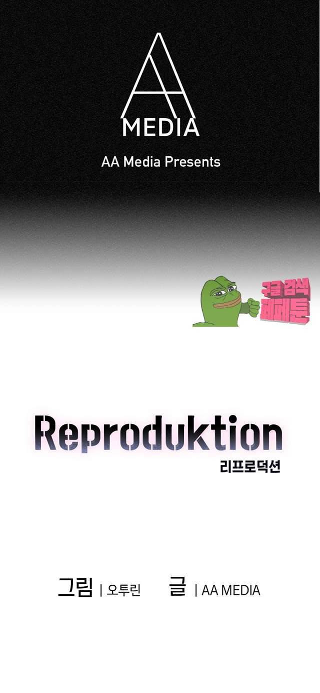 리프로덕션 9화 4