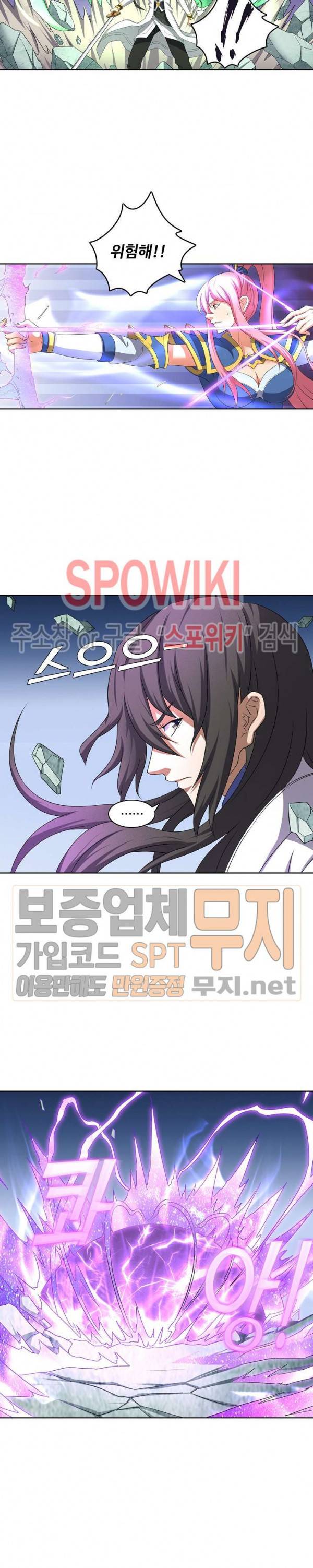 절세무신 53화 7