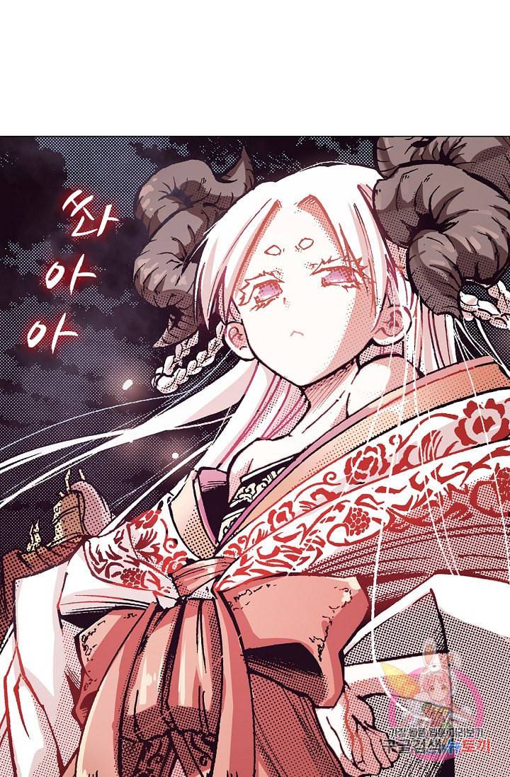 용조대도 61화 1