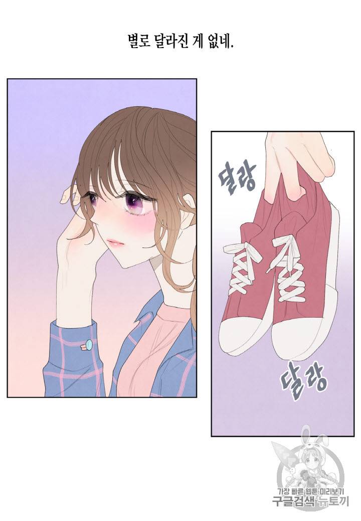 익애 ~봉황애사~ 15화 3
