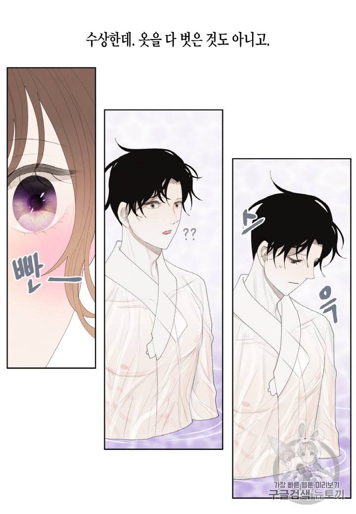 익애 ~봉황애사~ 15화 9