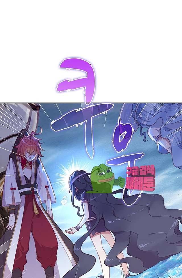 완벽한 세계 134화 1