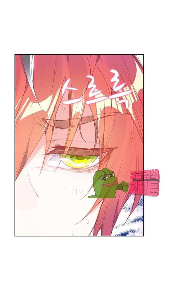 완벽한 세계 134화 2