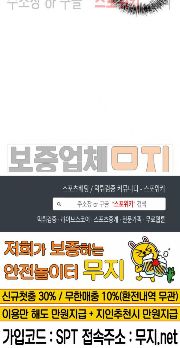 우리집 아이돌 1화 17