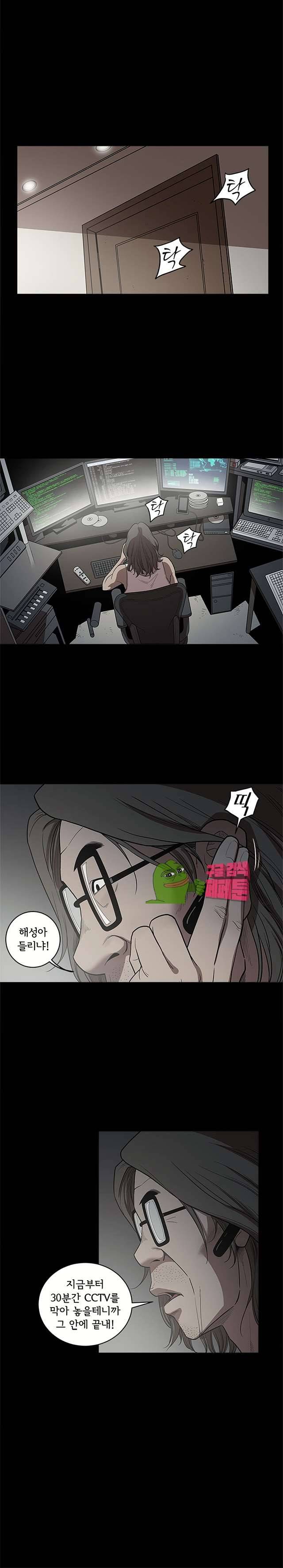 칠공주 16화 3