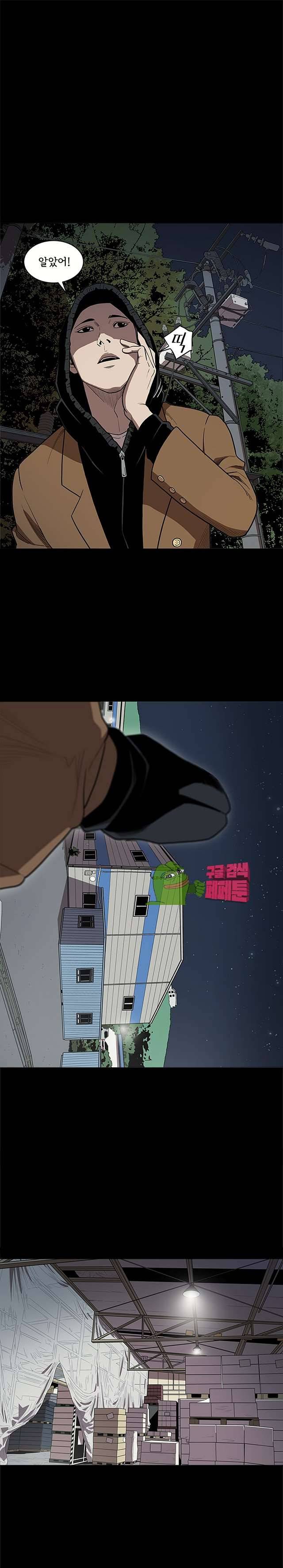칠공주 16화 4