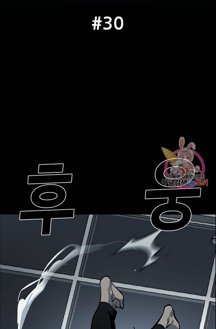 루갈 1부+2부 루갈 시즌2 98화 2