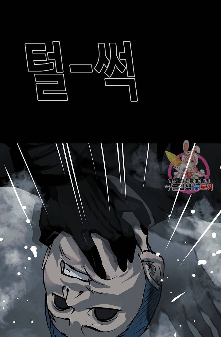 루갈 1부+2부 루갈 시즌2 98화 4