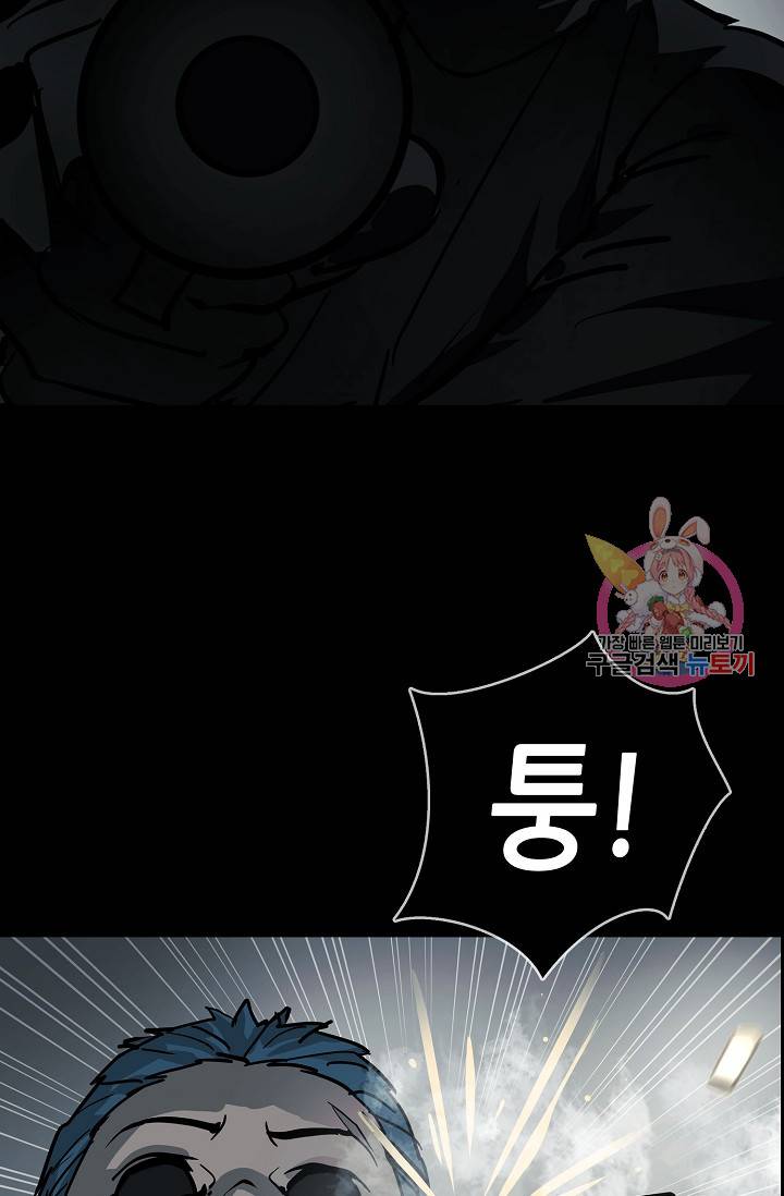 루갈 1부+2부 루갈 시즌2 98화 6