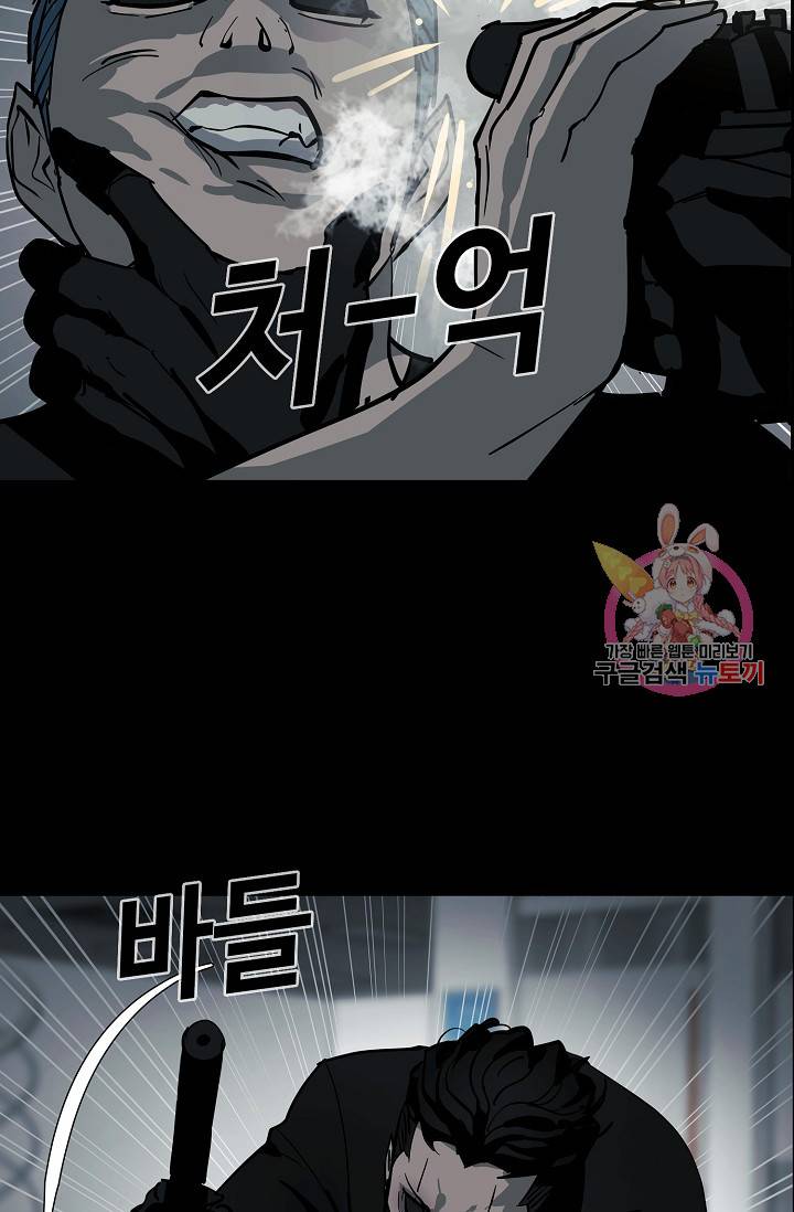 루갈 1부+2부 루갈 시즌2 98화 7