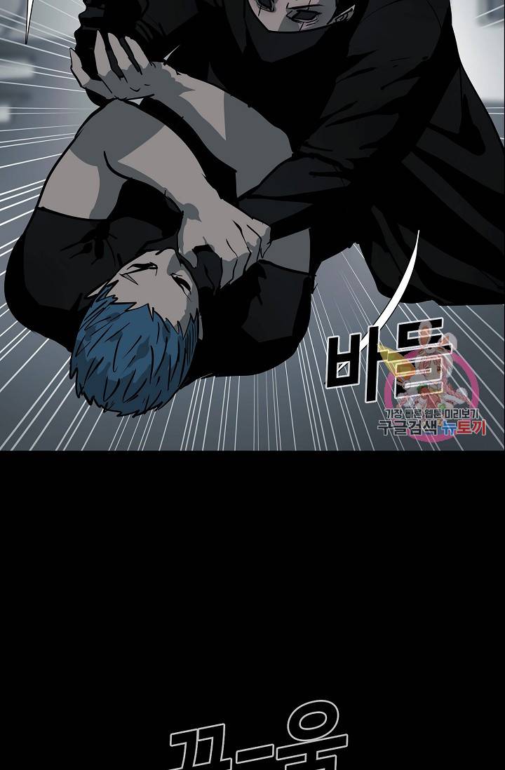 루갈 1부+2부 루갈 시즌2 98화 8