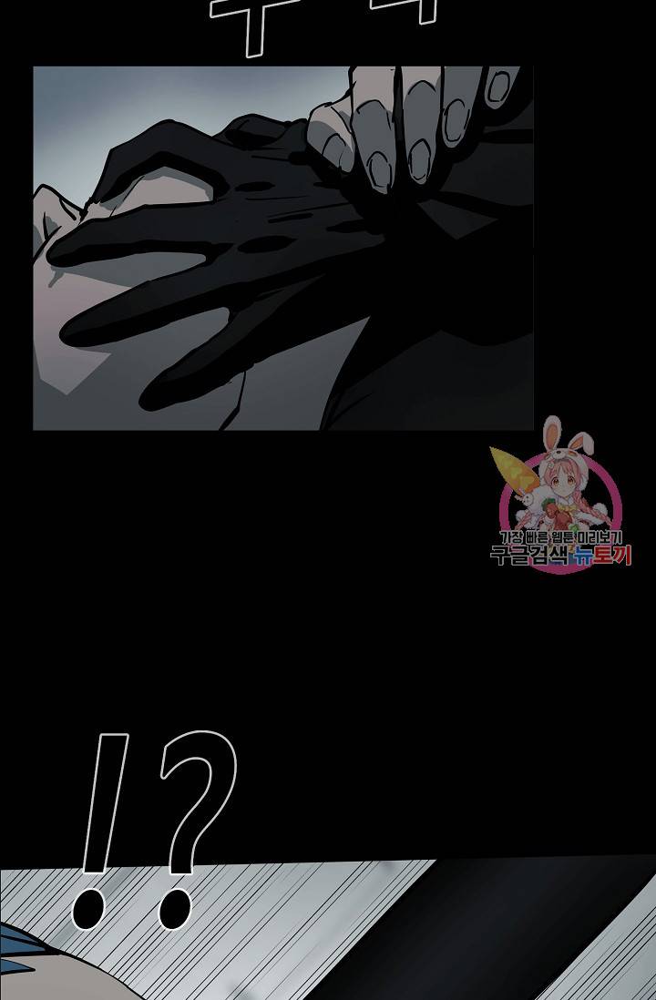 루갈 1부+2부 루갈 시즌2 98화 9