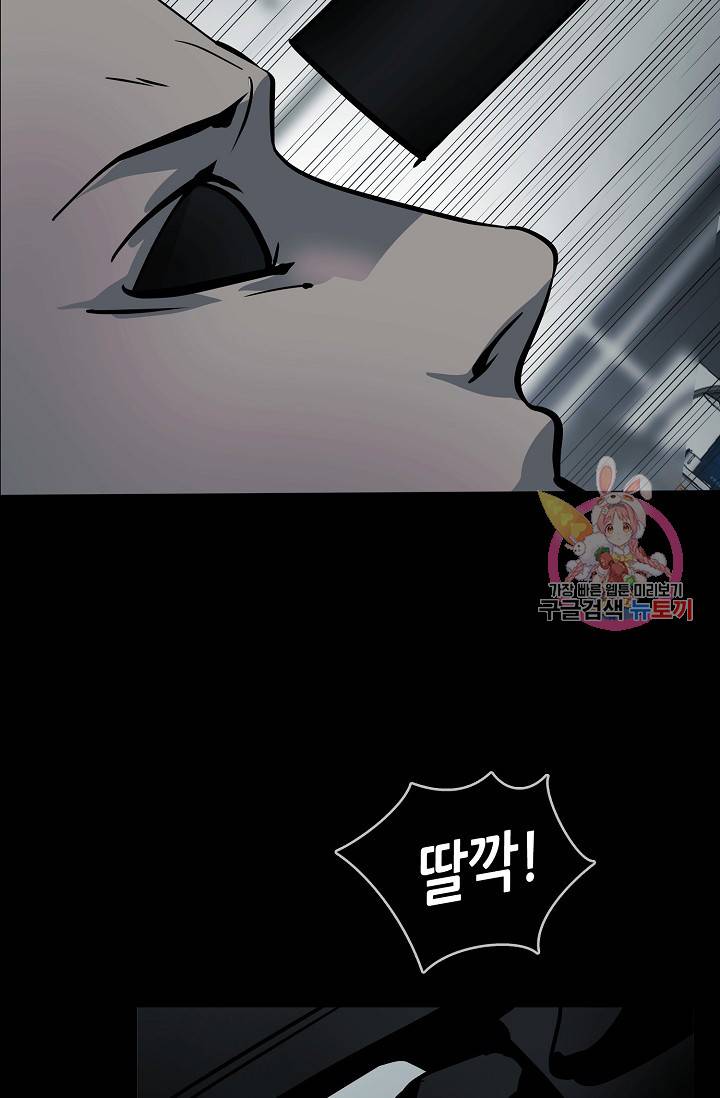 루갈 1부+2부 루갈 시즌2 98화 10