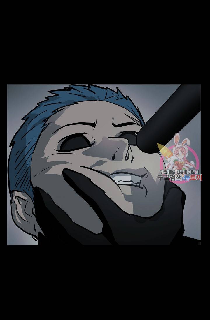 루갈 1부+2부 루갈 시즌2 98화 16