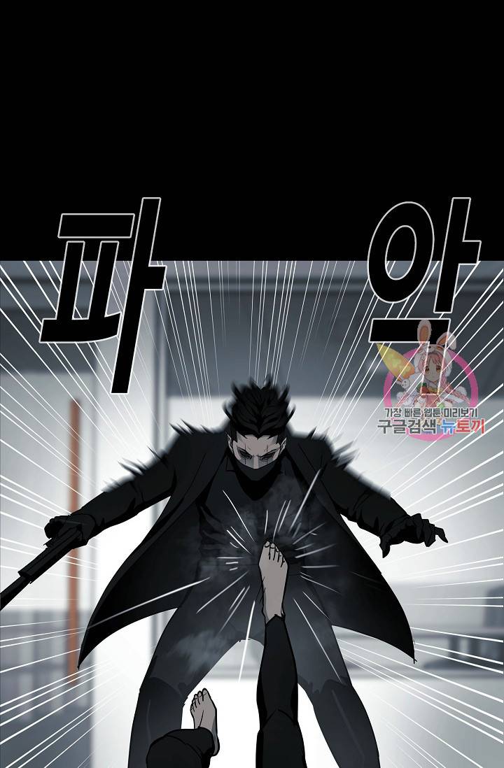 루갈 1부+2부 루갈 시즌2 98화 18