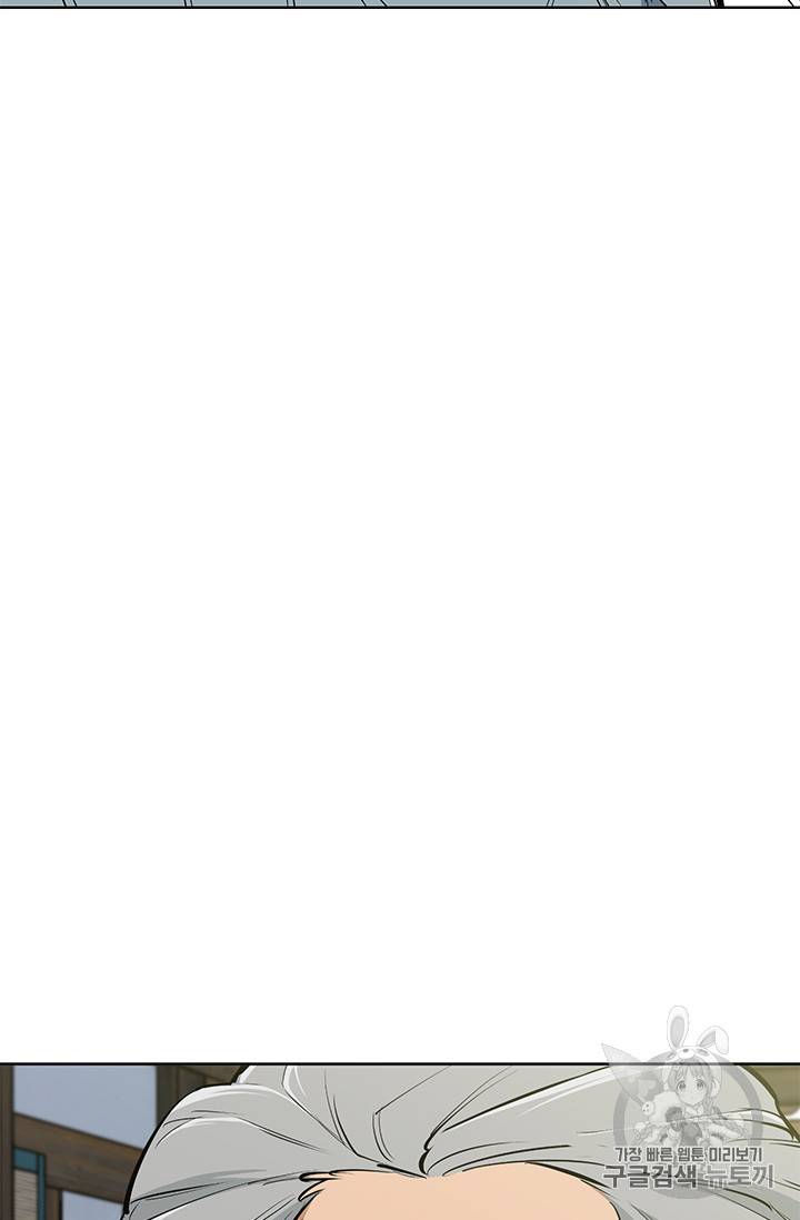 책을 읽으면 경험이 쌓여 78화 4