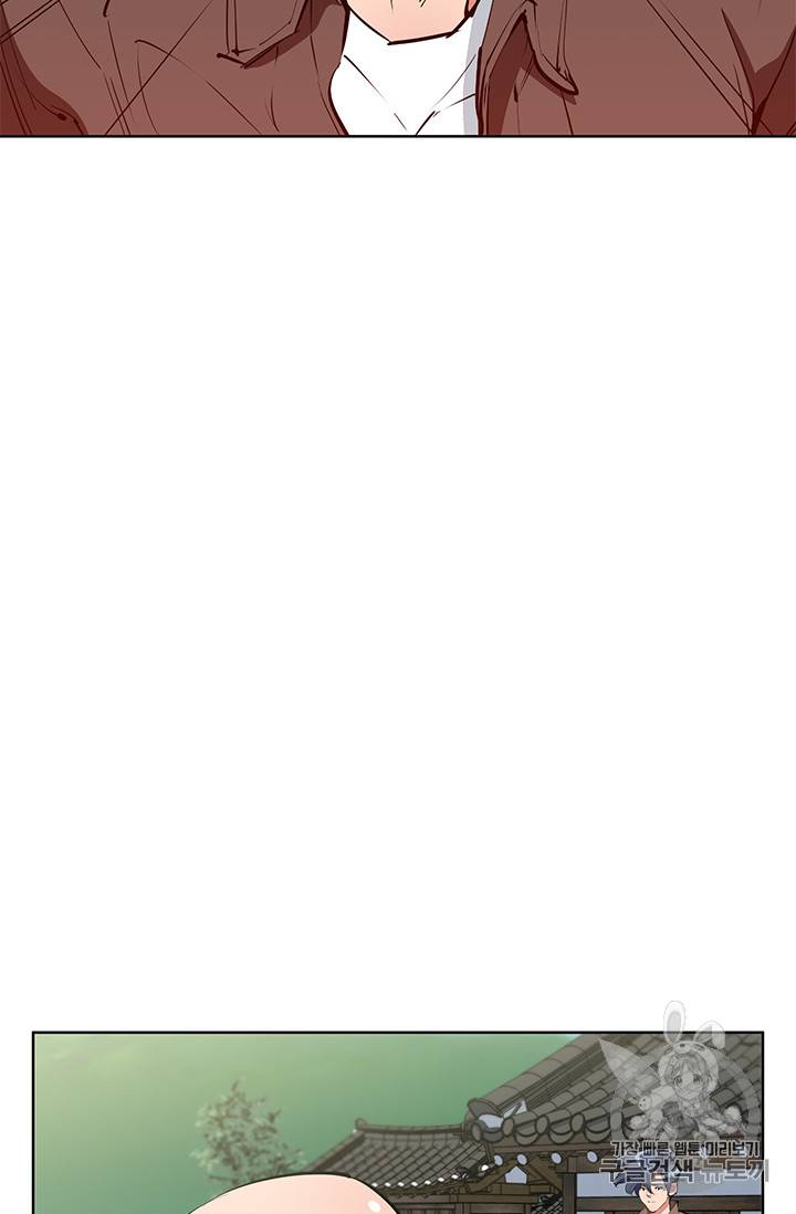 책을 읽으면 경험이 쌓여 78화 15