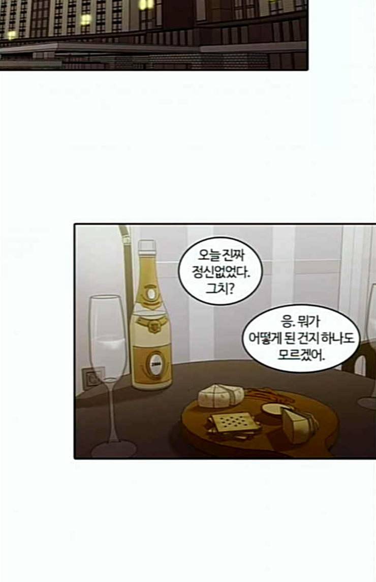 내일 151화 하늘바라기 마무리 6