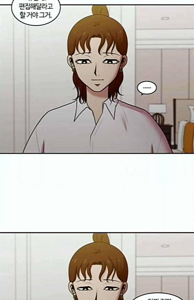 내일 151화 하늘바라기 마무리 8