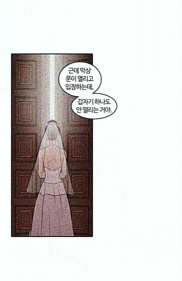 내일 151화 하늘바라기 마무리 10