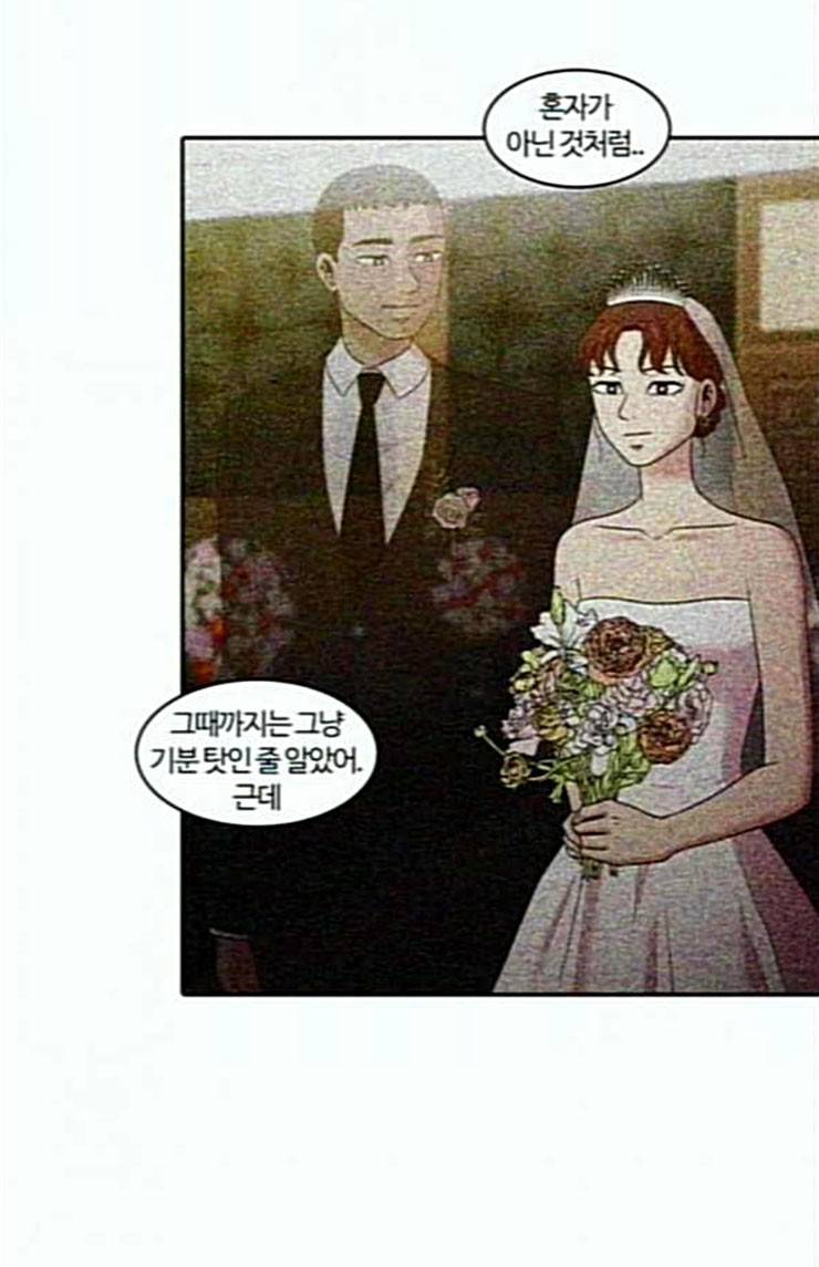 내일 151화 하늘바라기 마무리 11
