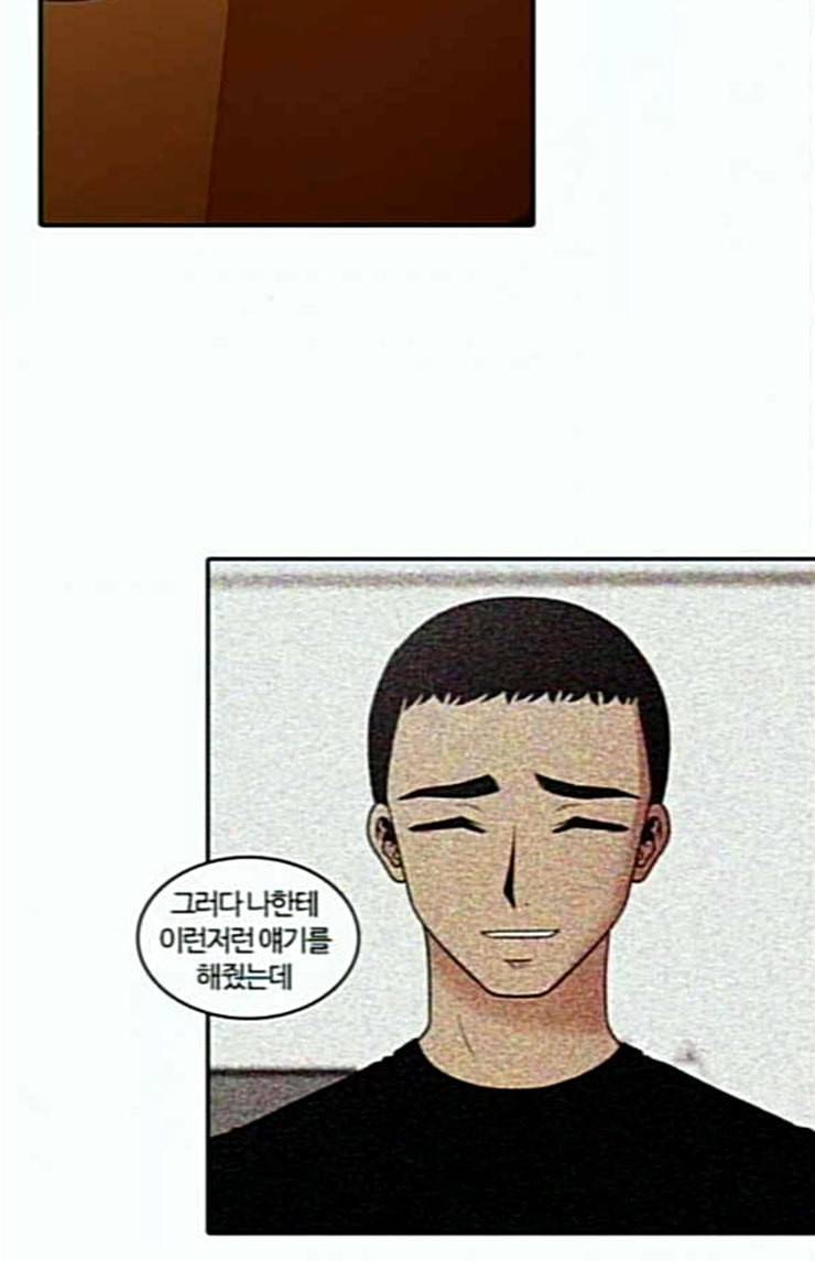 내일 151화 하늘바라기 마무리 23