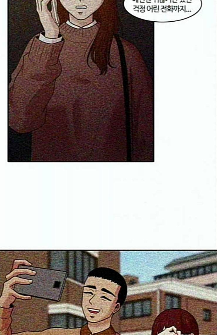 내일 151화 하늘바라기 마무리 32