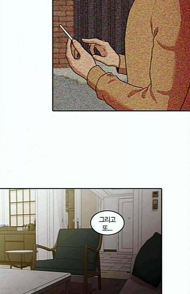 내일 151화 하늘바라기 마무리 34
