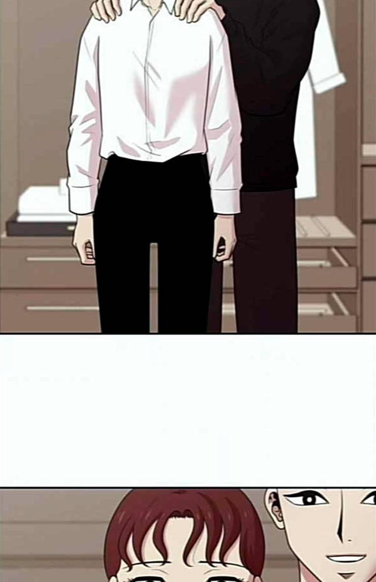 내일 151화 하늘바라기 마무리 44