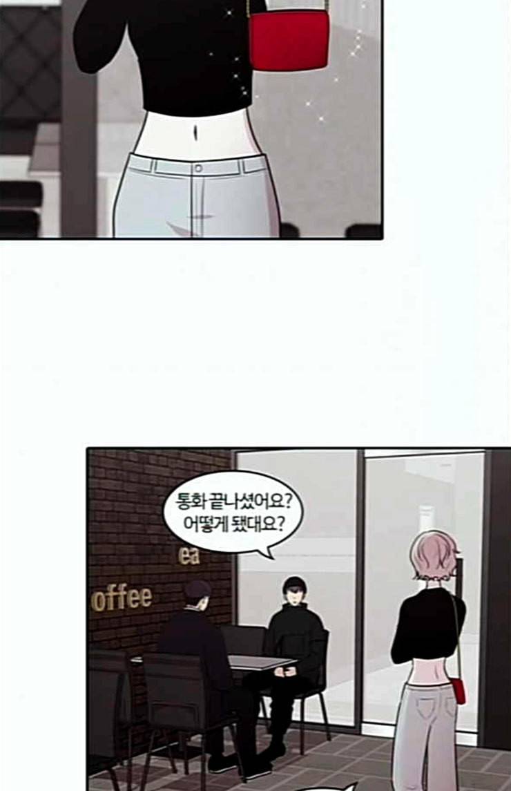 내일 151화 하늘바라기 마무리 58