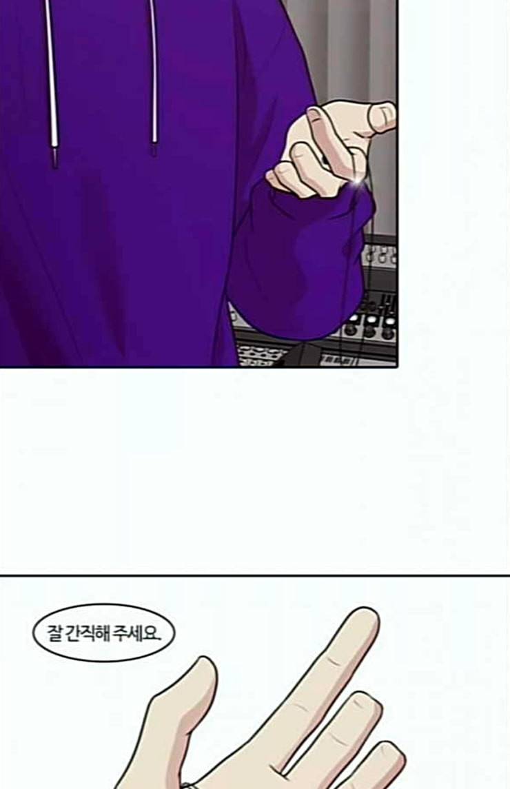내일 151화 하늘바라기 마무리 74