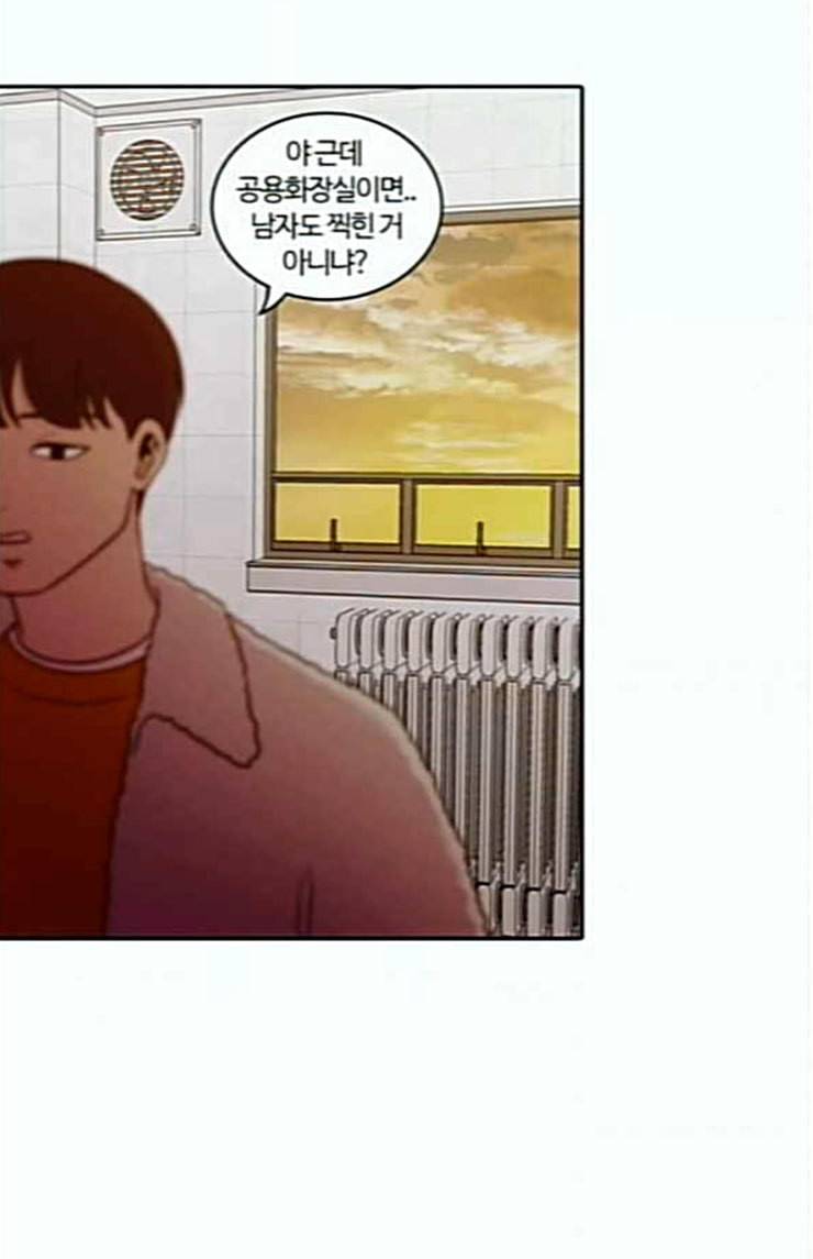 내일 151화 하늘바라기 마무리 81