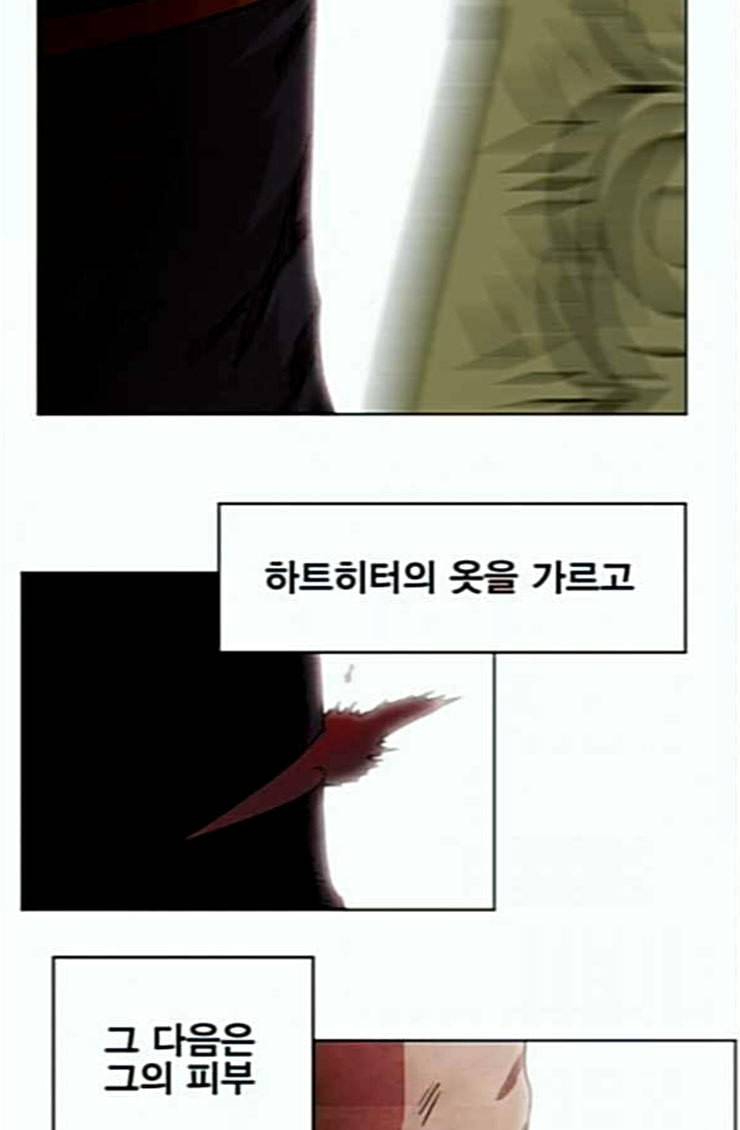 열렙전사 2부 37화 예고 2