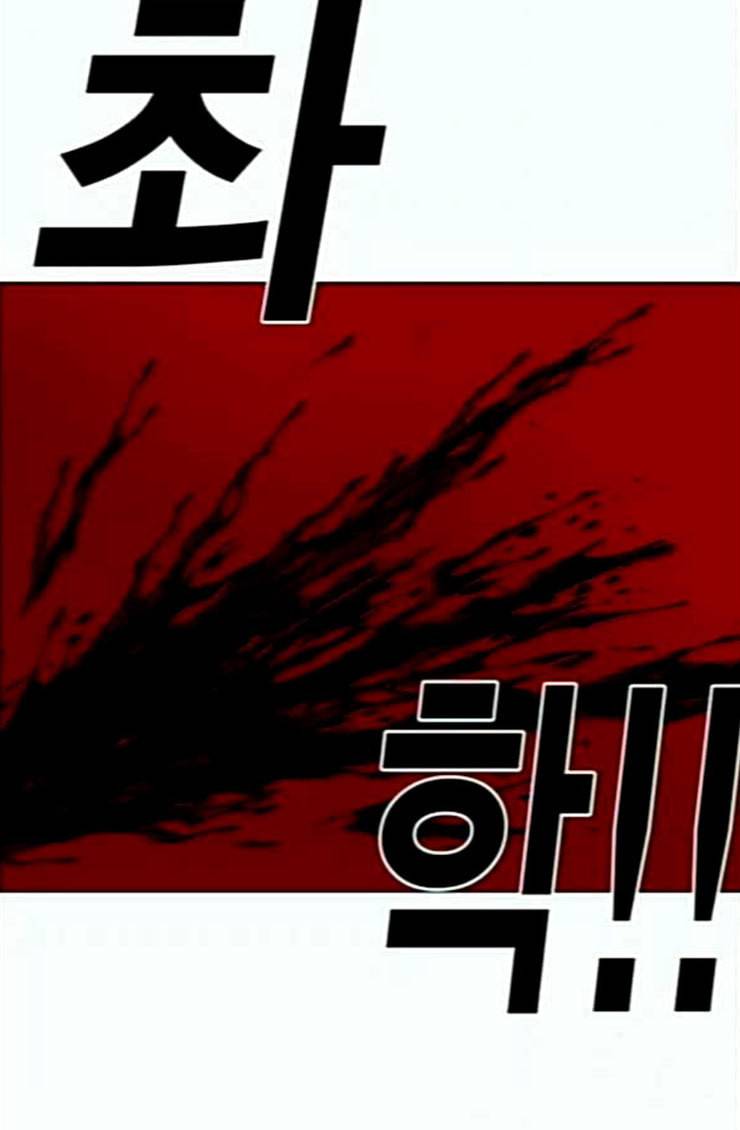 열렙전사 2부 37화 예고 5