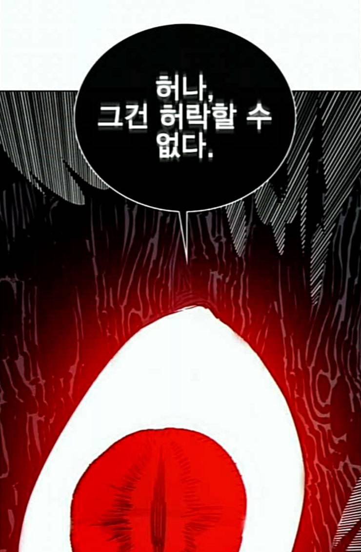 열렙전사 2부 37화 예고 6