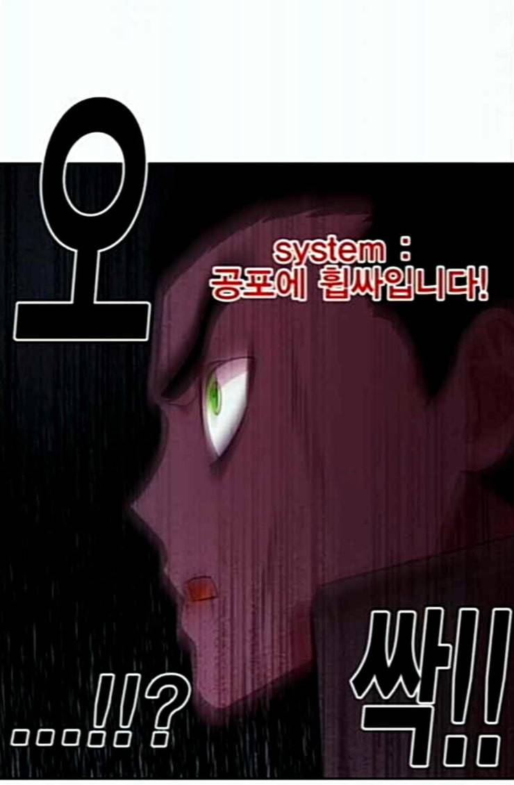 열렙전사 2부 37화 예고 9