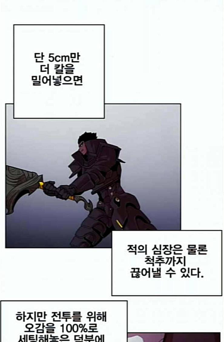열렙전사 2부 37화 예고 10