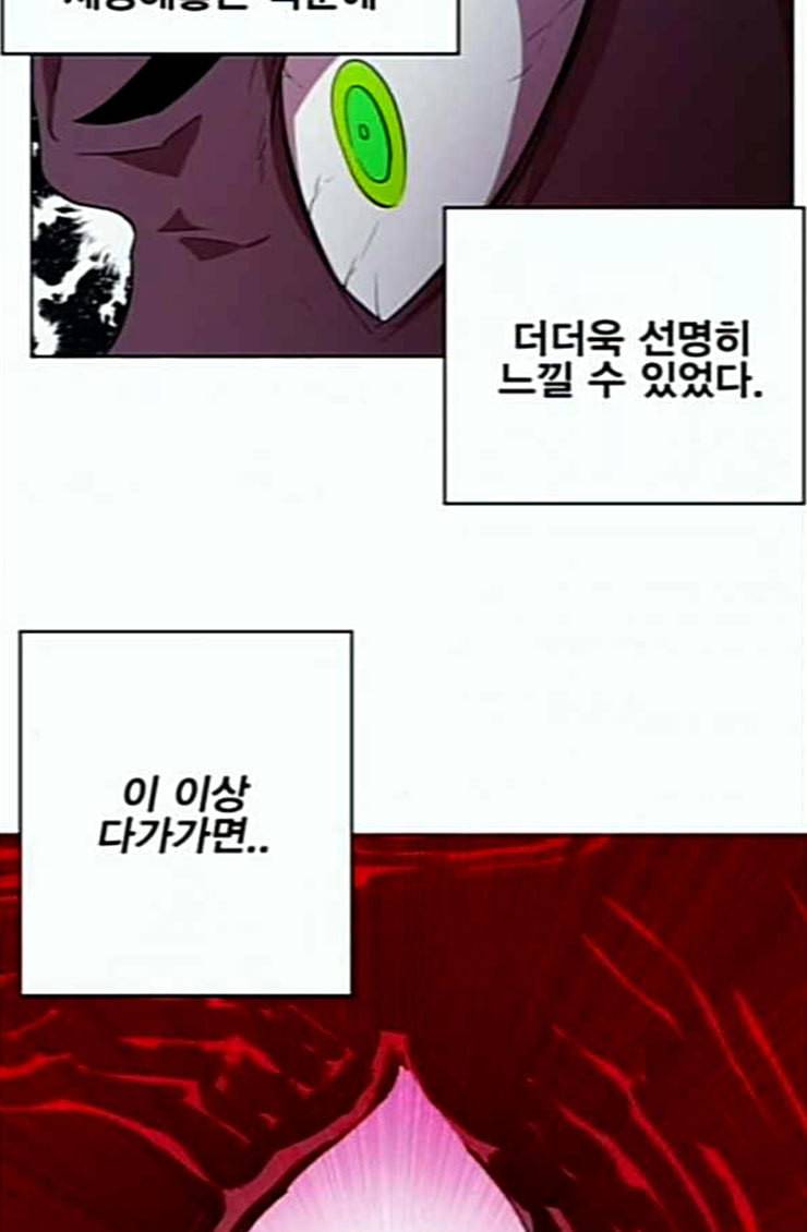 열렙전사 2부 37화 예고 11