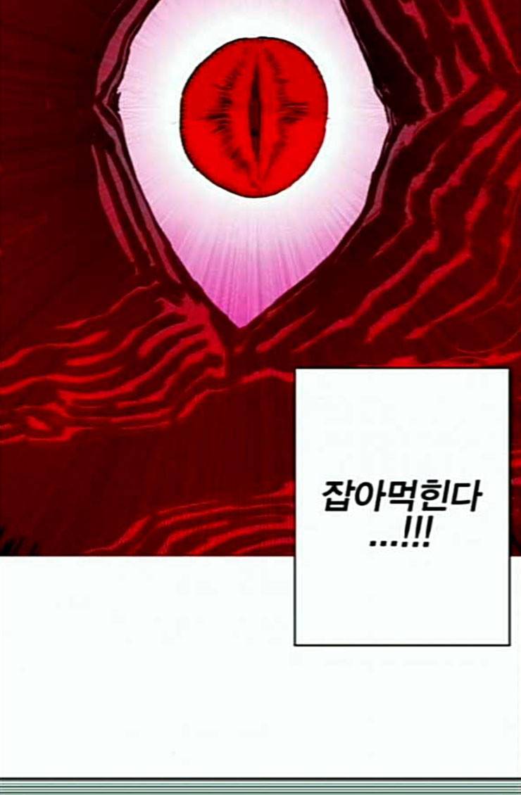 열렙전사 2부 37화 예고 12