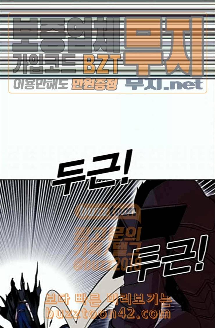 열렙전사 2부 37화 예고 13
