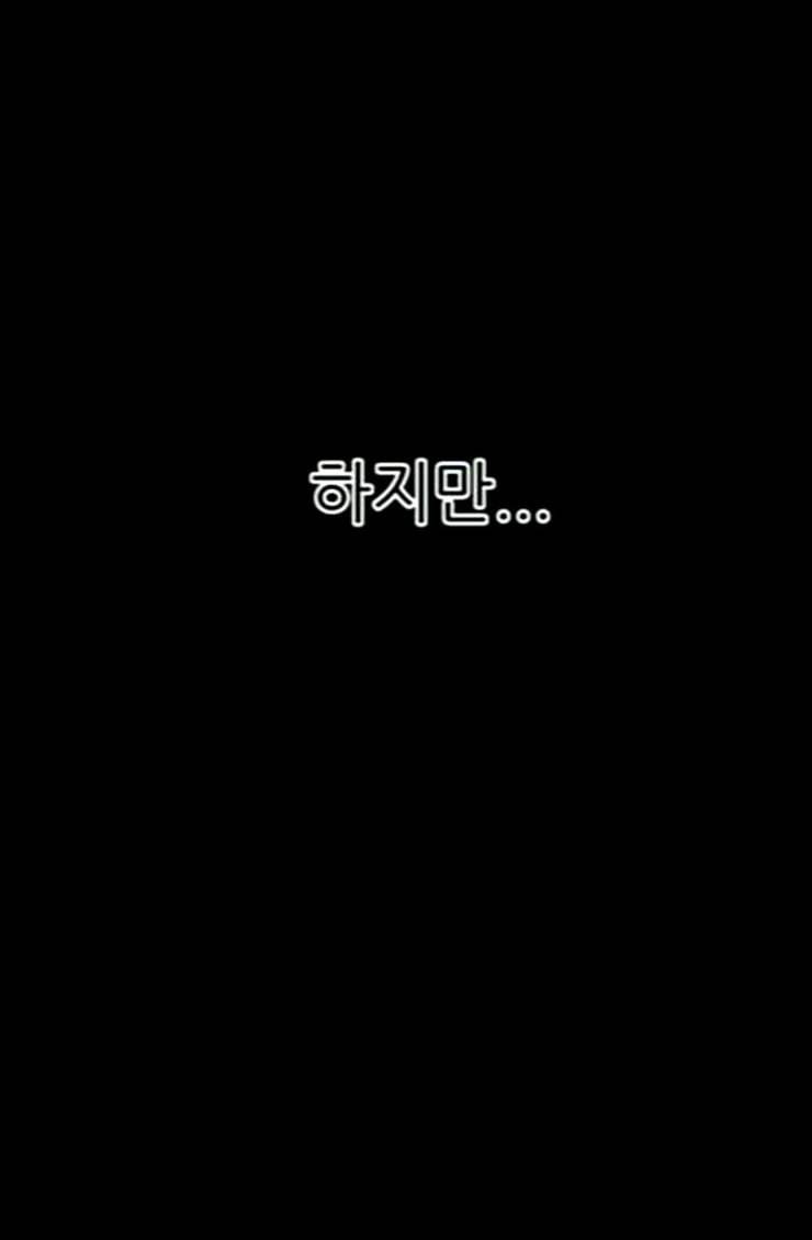 돼지우리 59화 6