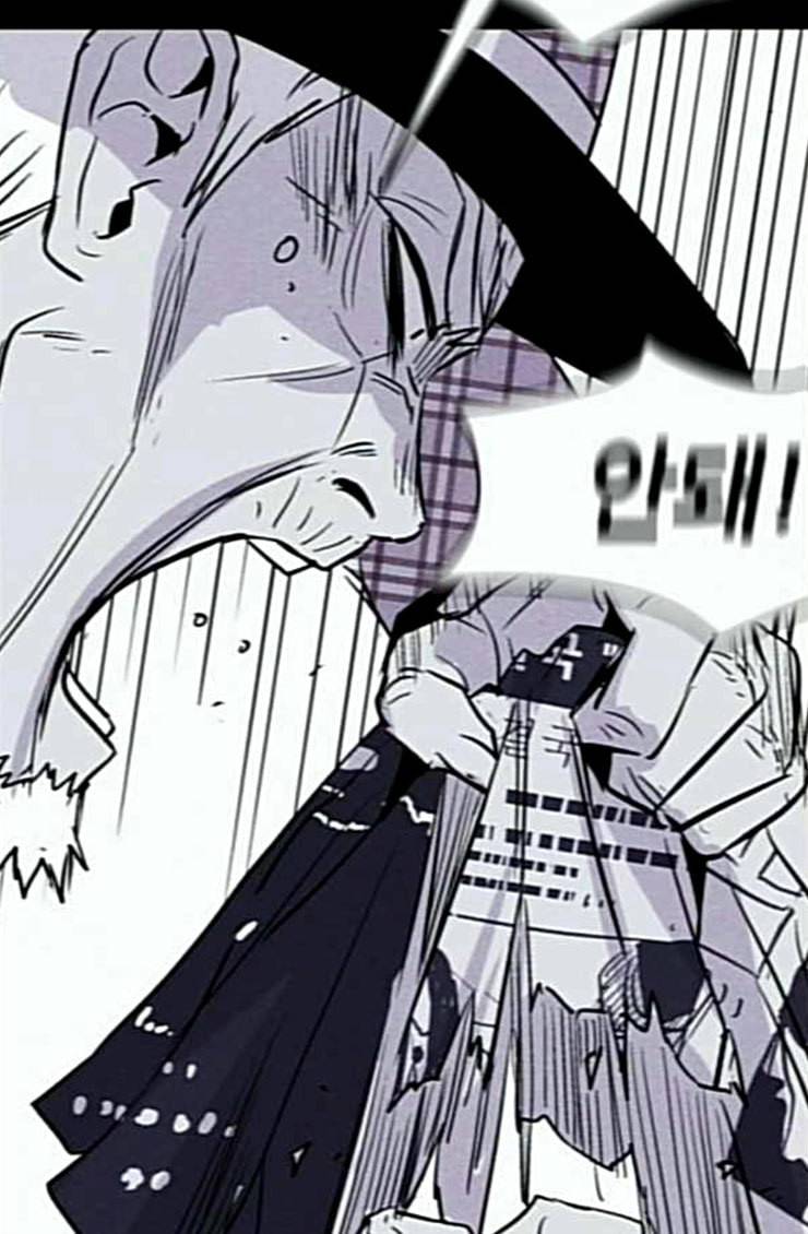 돼지우리 59화 14