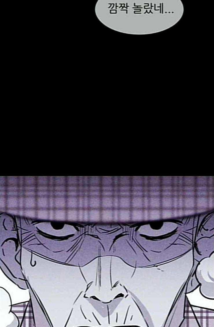 돼지우리 59화 18