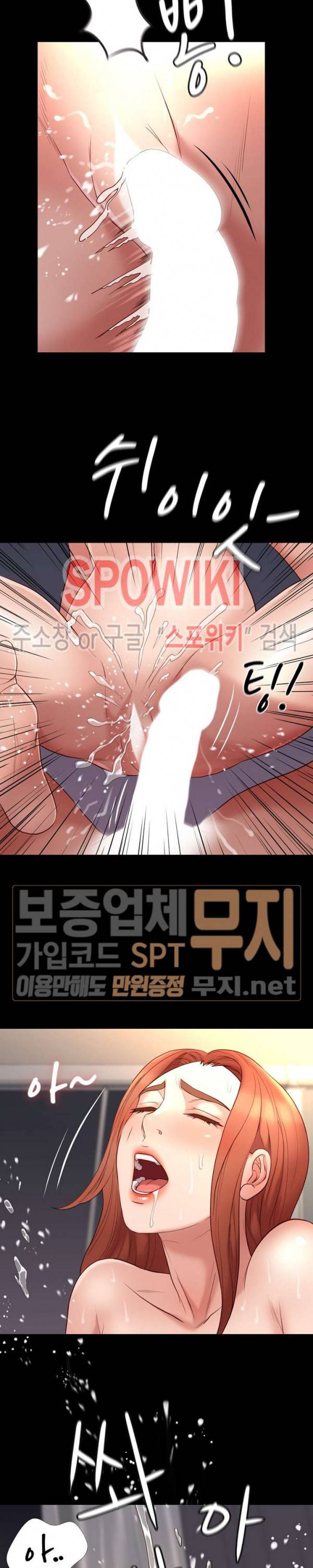 해후 13화 5