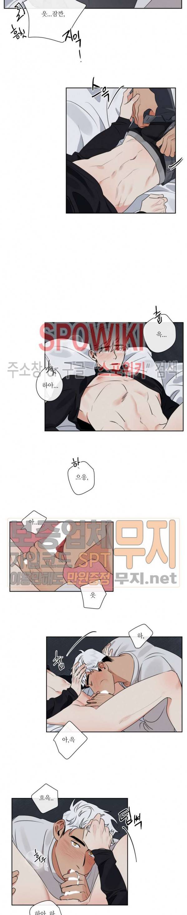 헌신은 구원을 6화 2