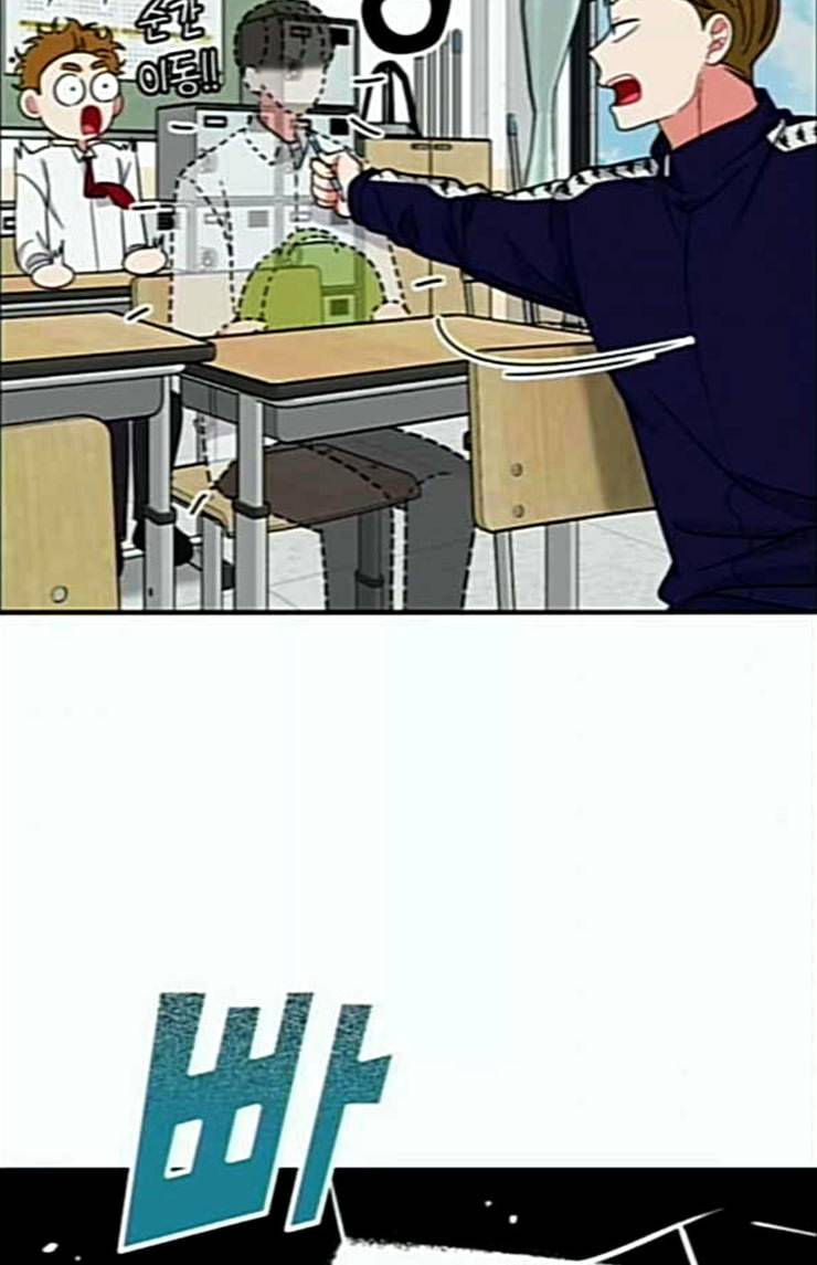 이것도 친구라고 136화 10