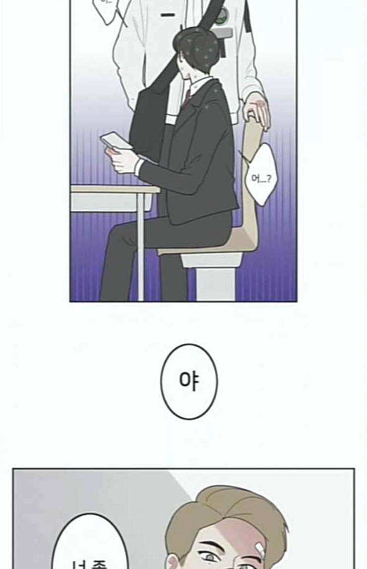 이것도 친구라고 136화 63