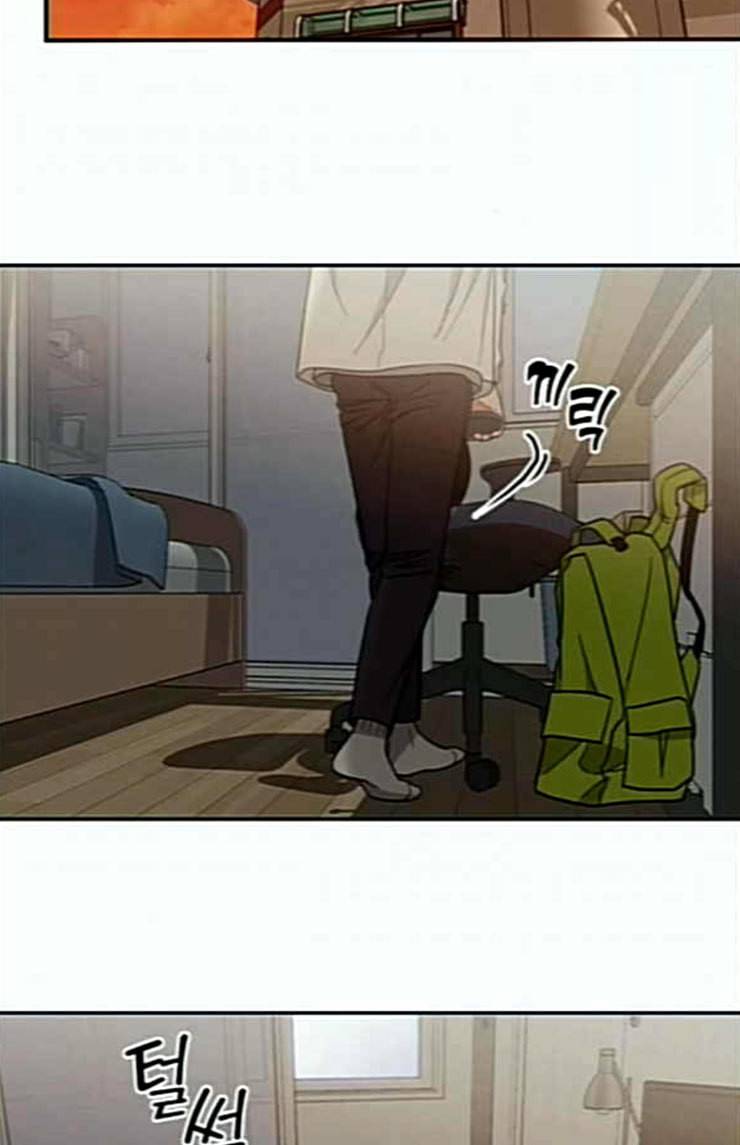 이것도 친구라고 136화 76